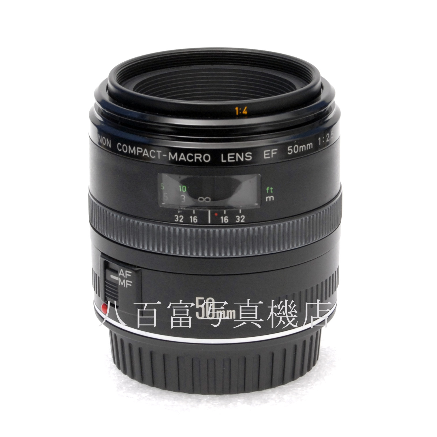 【中古】 キヤノン EF COMPACT- MACRO 50mm F2.5 Canon マクロ 中古交換レンズ 67377