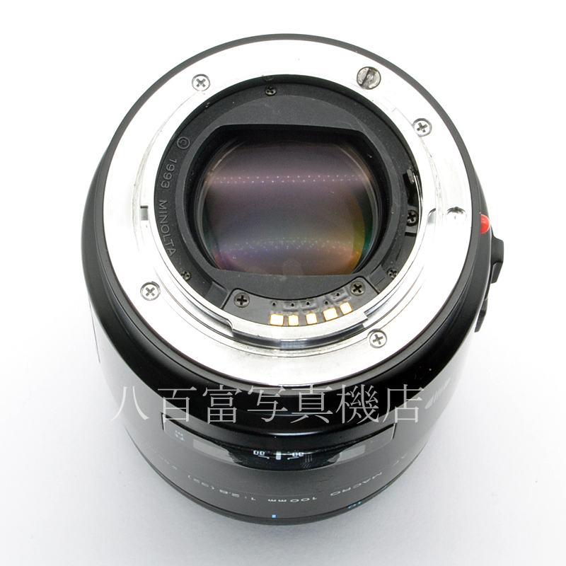 【中古】 ミノルタ AF MACRO 100mm F2.8 New αシリーズ MINOLTA マクロ 中古交換レンズ 56487