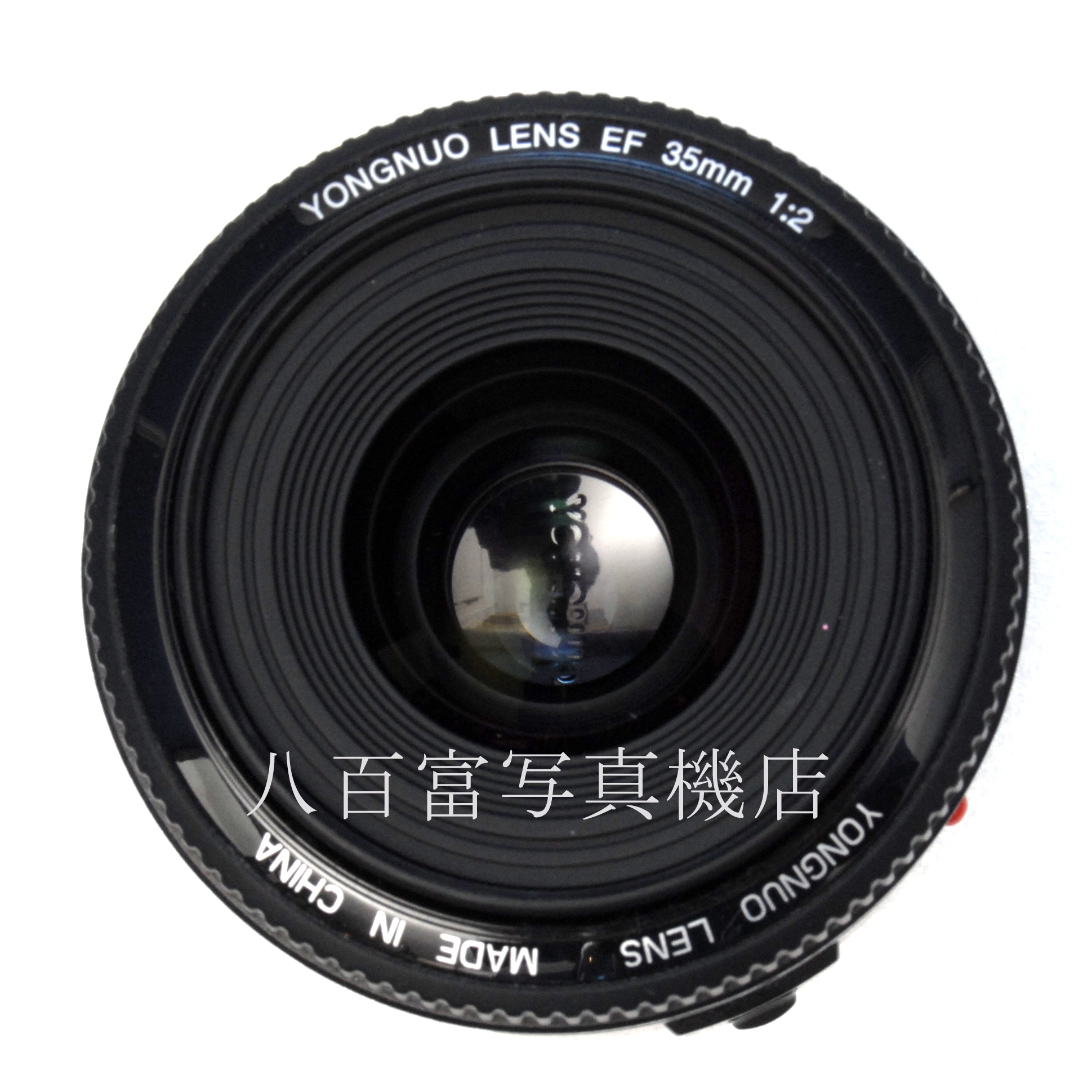 【中古】 ヨンヌオ AF 35mm F2 キヤノン EF用 YONGNUO 中古交換レンズ 67360