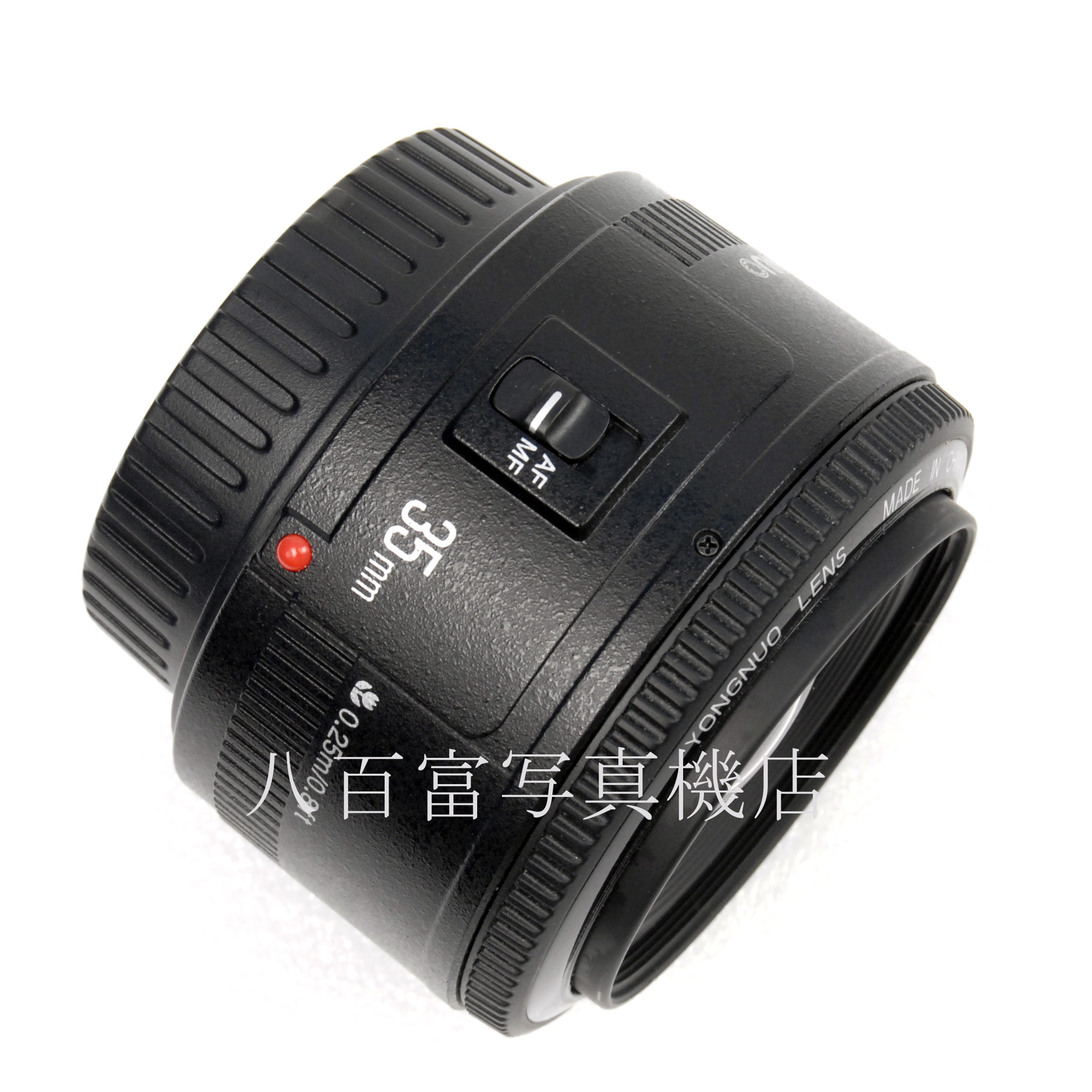 【中古】 ヨンヌオ AF 35mm F2 キヤノン EF用 YONGNUO 中古交換レンズ 67360