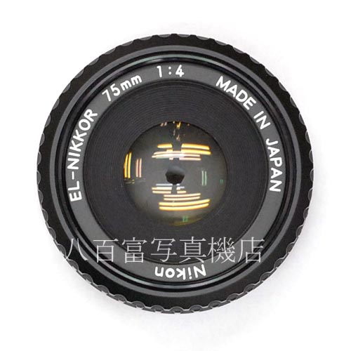 【中古】  ニコン EL Nikkor 75mm F4 New 引き伸ばしレンズ Nikon / エルニッコール 中古レンズ 38833