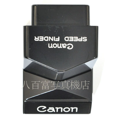 【中古】 キヤノン スピードファインダー 旧F-1用 Canon 中古アクセサリー　K1571