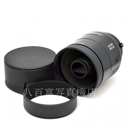 【中古】 ソニー AF REFLEX 500mm F8 αシリーズ レフレックス SONY 中古交換レンズ 48358