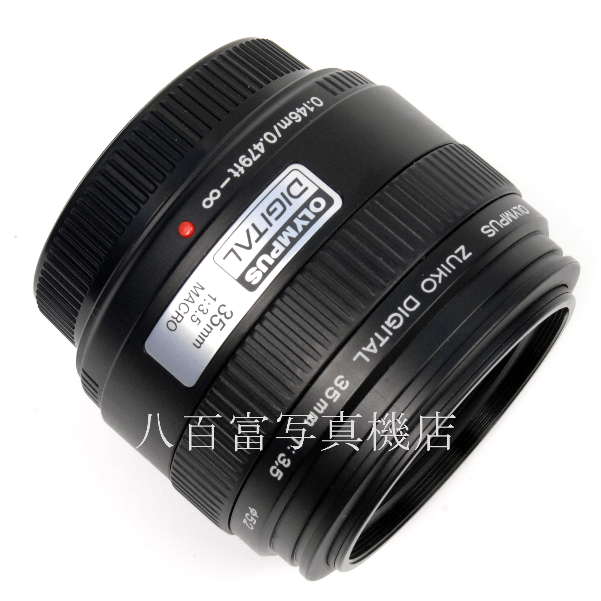 【中古】 オリンパス ZUIKO MACRO DIGITAL 35mm F3.5 OLYMPUS ズイコー マクロ デジタル 中古交換レンズ 67218