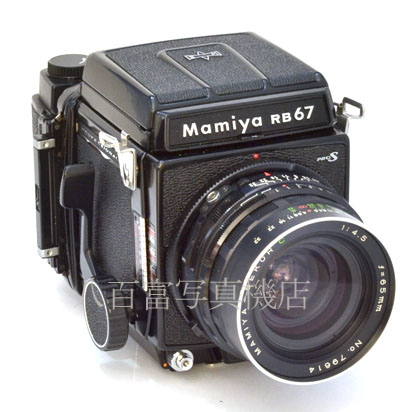 【中古】 マミヤ RB67 PRO S (C) 65mm F4.5 電動6X8付 セット Mamiya 中古フイルムカメラ 43897