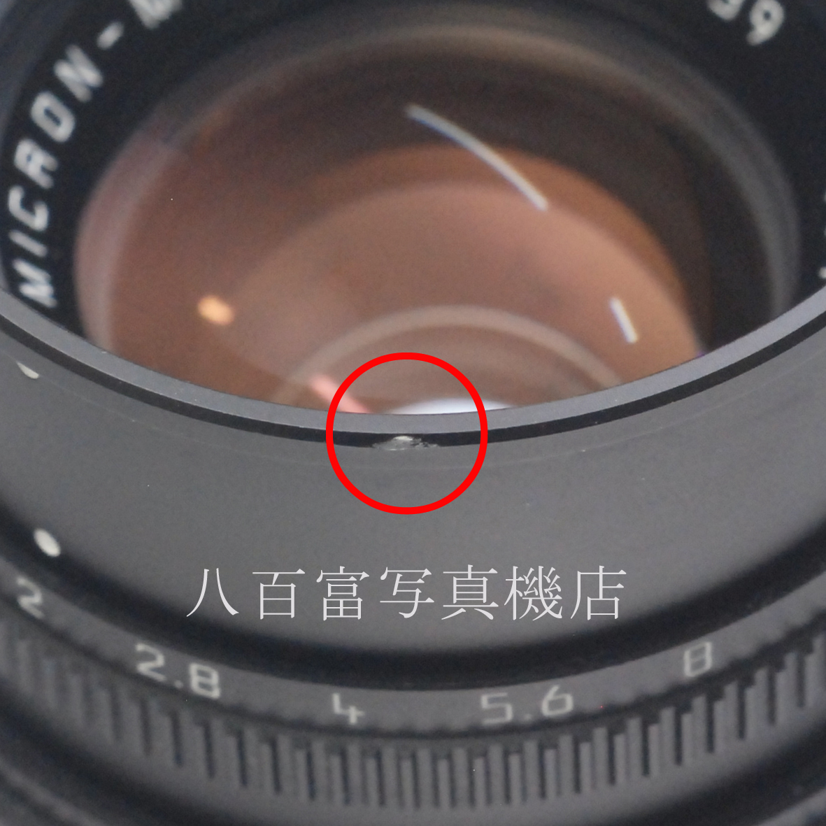 【中古】ライカ ズミクロン-M 50mm F2  6BIT ブラック ライカMマウント用 LEICA SUMMICRON-M 中古交換レンズ 63088