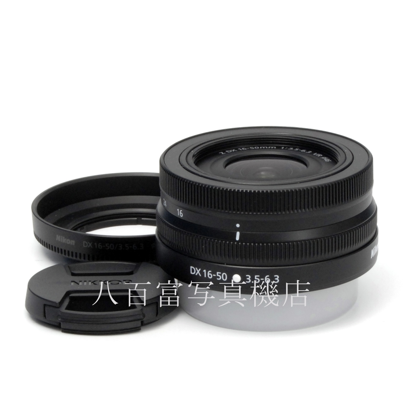 【中古】ニコン Nikon NIKKOR Z DX 16-50mm F3.5-6.3 VR 中古交換レンズ 67461