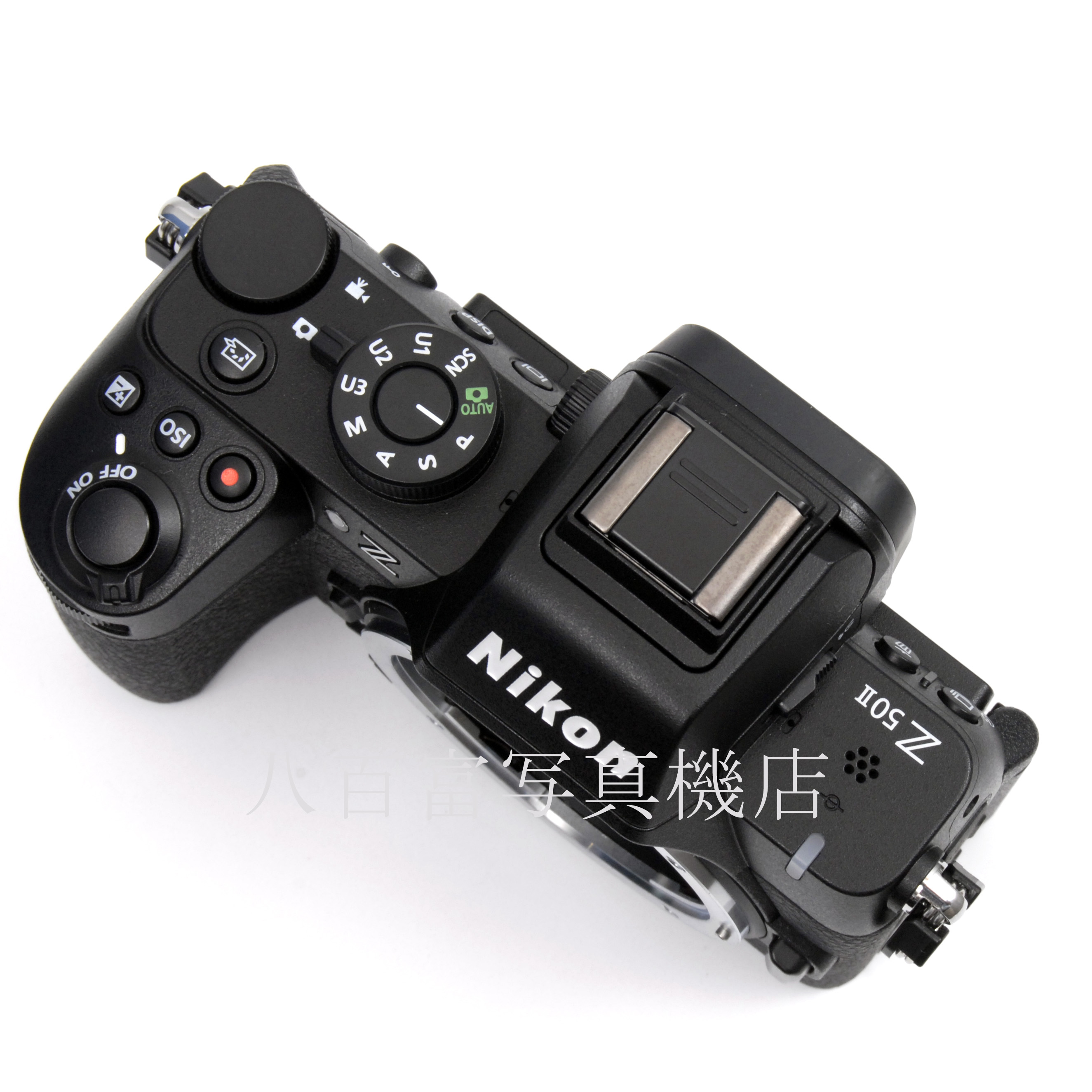 【中古】ニコン Z50Ⅱボディ Nikon 中古デジタルカメラ 67462
