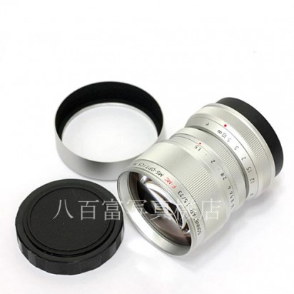 【中古】   MS-オプティクス ゾンネタール 73mm F1.5　シルバー  MS-OPTICS SONNETAR 中古カメラ　096S-37484