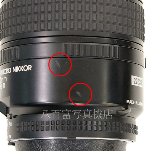 【中古】 ニコン AF Micro Nikkor 60mm F2.8D Nikon / マイクロニッコール 中古レンズ 22538