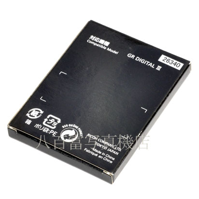 【中古】 リコー GR DIGITAL 5th Anniversary Ring Ricoh アニバーサリーリング ゴールド 中古アクセサリー 26340
