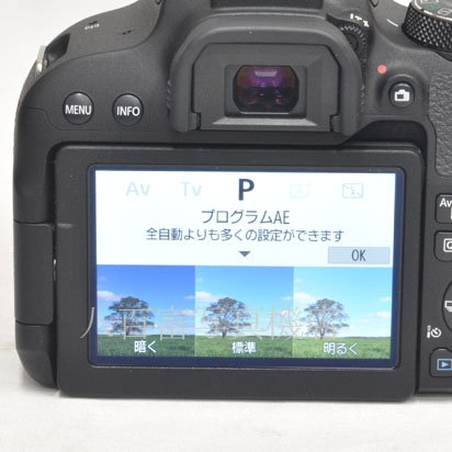 【中古】 キヤノン EOS kiss X9i ボディ Canon 中古デジタルカメラ 48327