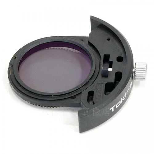 中古 トキナー 後部差込式フィルター サーキュラーPL 35.5mm Drop-in PL-C Filter Tokina 17093