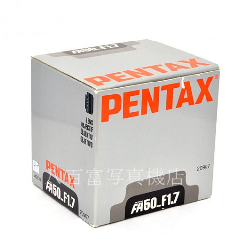 【中古】 SMCペンタックス FA 50mm F1.7 PENTAX 中古レンズ 45733