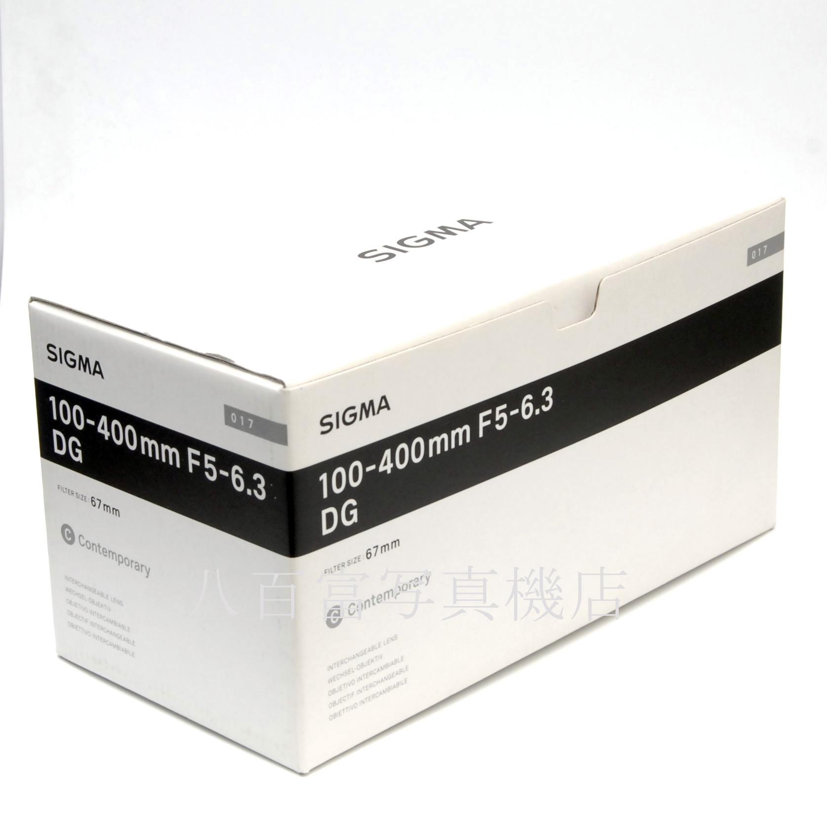 【中古】 シグマ 100-400mm F5-6.3 DG OS HSM ニコンAFs用 SIGMA 中古交換レンズ 64062