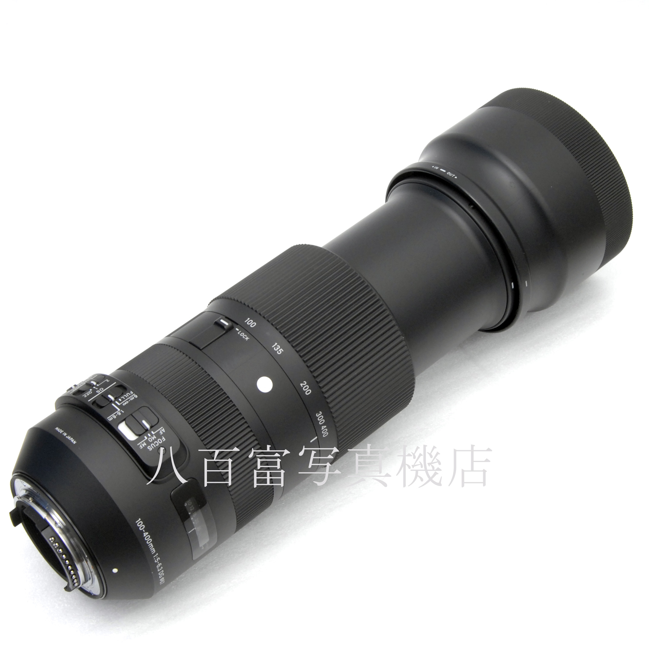 【中古】 シグマ 100-400mm F5-6.3 DG OS HSM ニコンAFs用 SIGMA 中古交換レンズ 64062