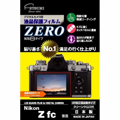 エツミ 液晶保護フィルム《ZERO》 ニコン Z fc 専用 [VE-7392] ETSUMI