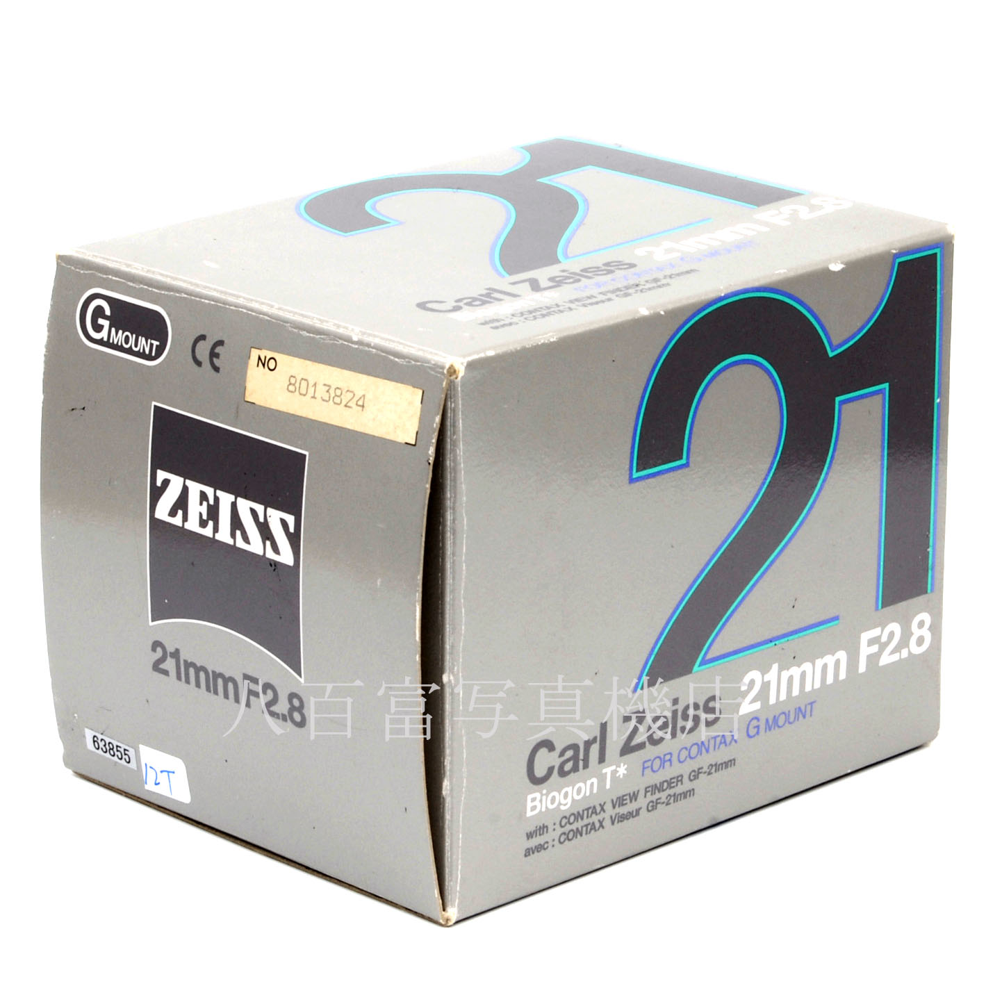 【中古】 ツァイス Biogon T* 21mm F2.8 Gシリーズ用 CarlZeiss ビオゴン 中古交換レンズ 63855