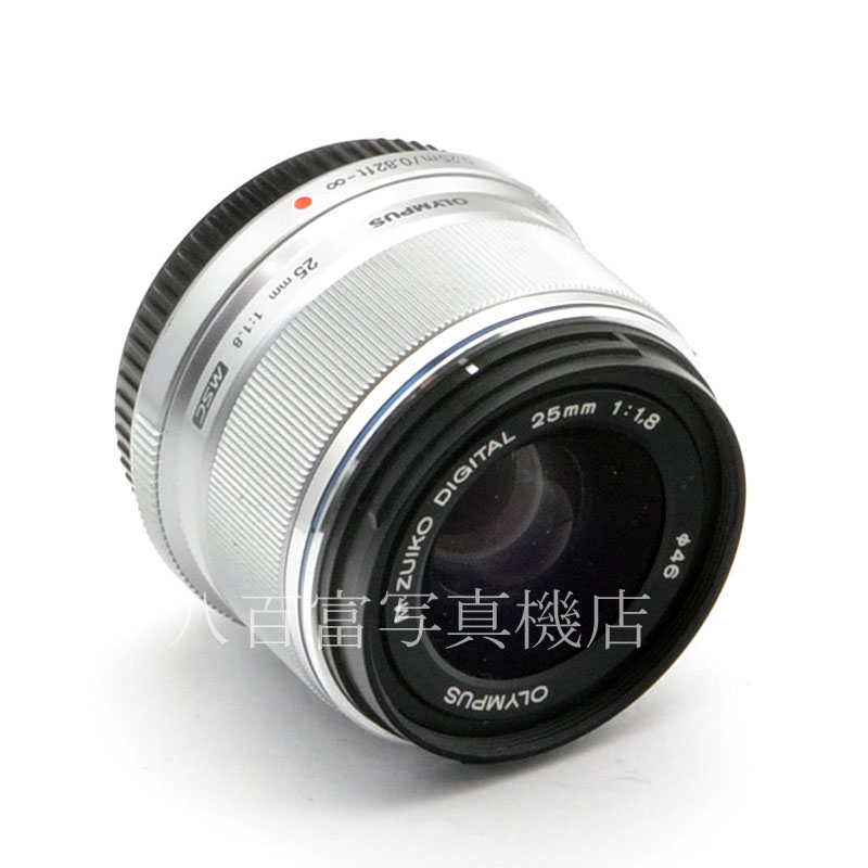 【中古】 オリンパス M.ZUIKO DIGITAL 25mm F1.8 シルバー OLYMPUS ズイコー マイクロフォーサーズ 中古交換レンズ A46094