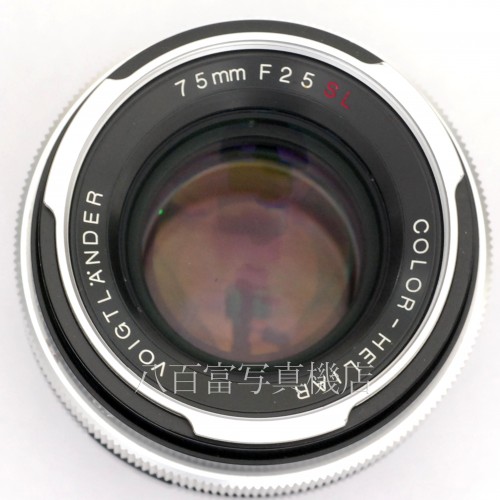 【中古】 フォクトレンダー COLOR-HELIAR 75mm 2.5SL コンタックス/ヤシカ用 Voigtlander カラーへリアー 中古レンズ 18672