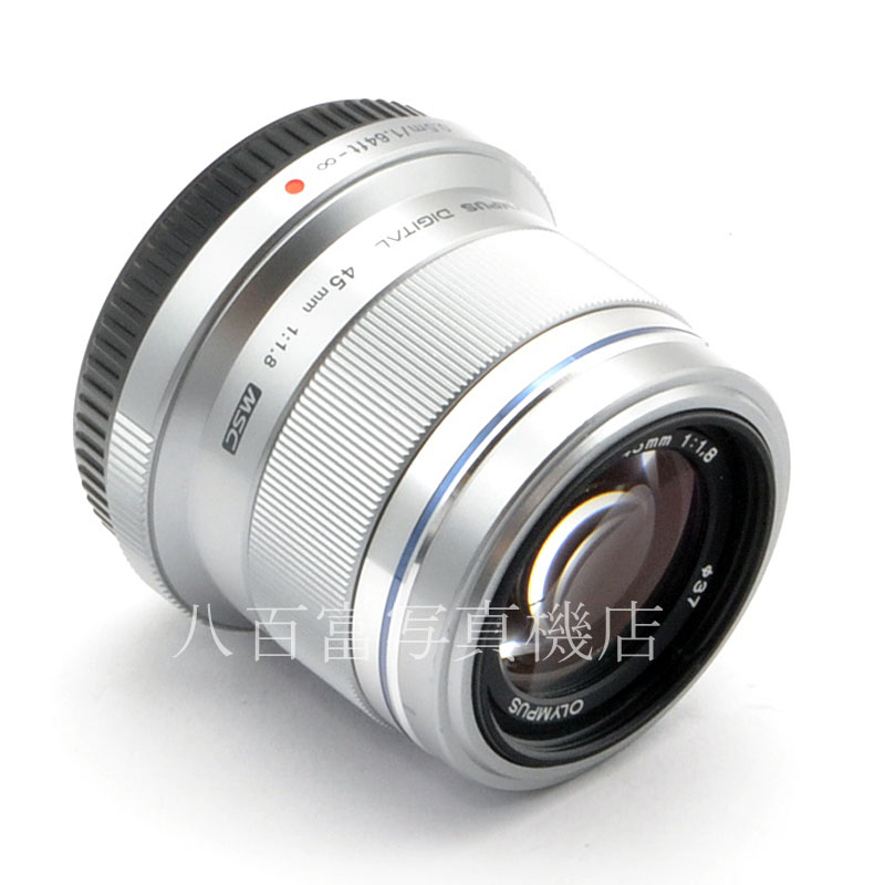 【中古】 オリンパス M.ZUIKO DIGITAL 45mm F1.8 シルバー OLYMPUS ズイコー マイクロフォーサーズ 中古交換レンズ A46081