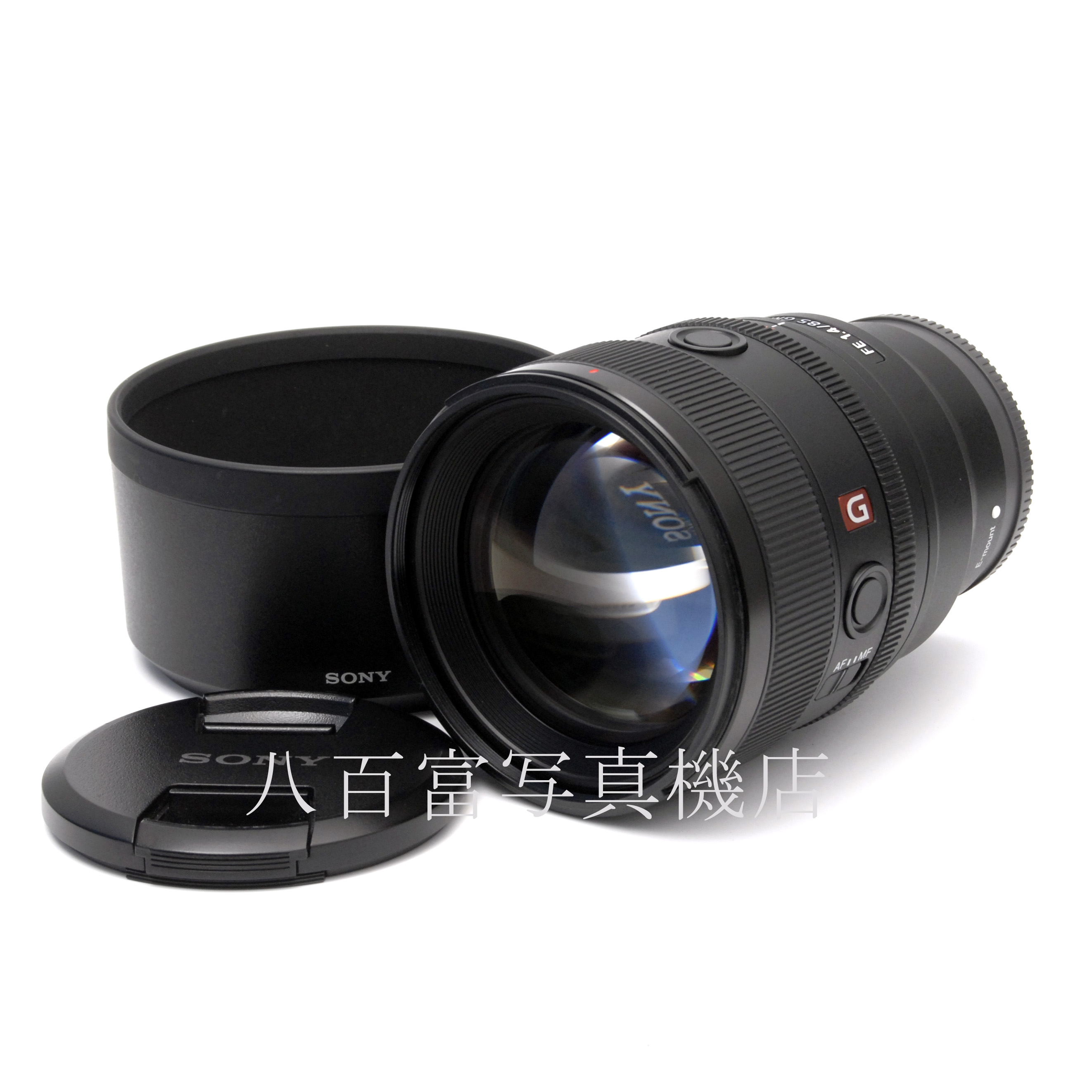【中古】 ソニー FE 85mm F1.4 GMⅡ Eマウント SONY SEL85F14GM2 中古交換レンズ 66876