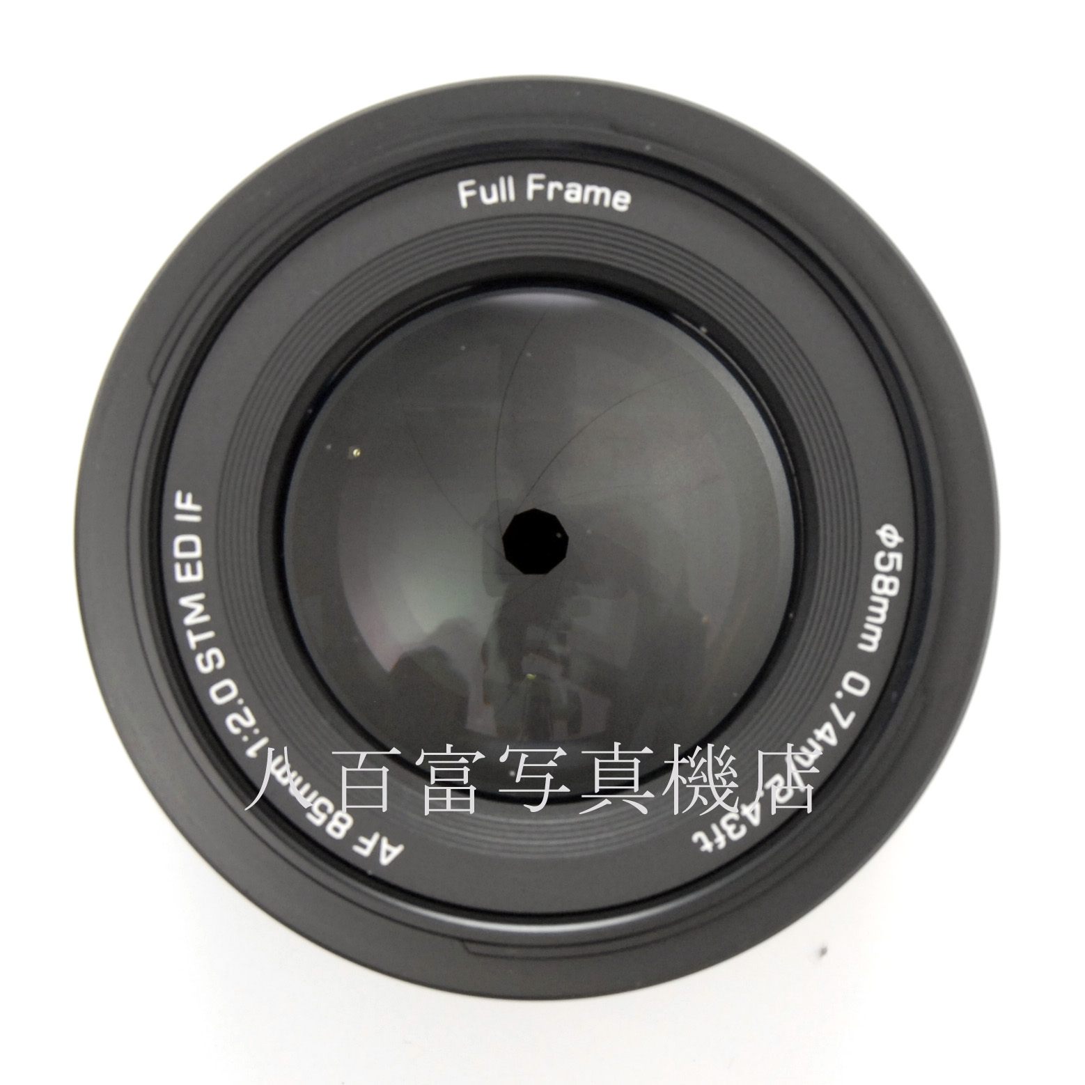 【中古】ビルトロックス 85mm F2 STM ED IF 122A41 ニコンZ用 VILTROX 中古交換レンズ 66873