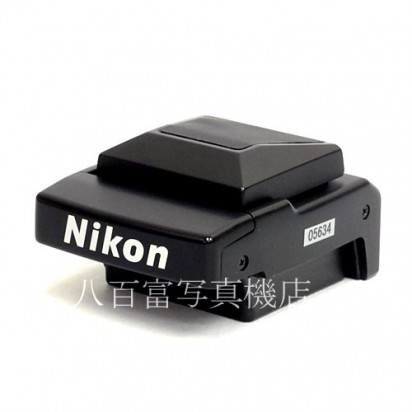 【中古】 ニコン DW-20 F4用ウエストレベルファインダー Nikon 中古アクセサリー 38861