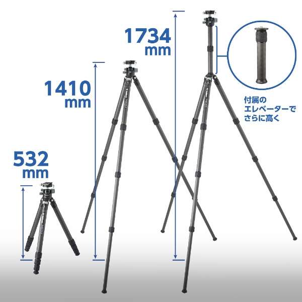 ベルボン カルマーニュ N743 MT 4段三脚 [大型カーボン三脚]  Velbon Carmagne