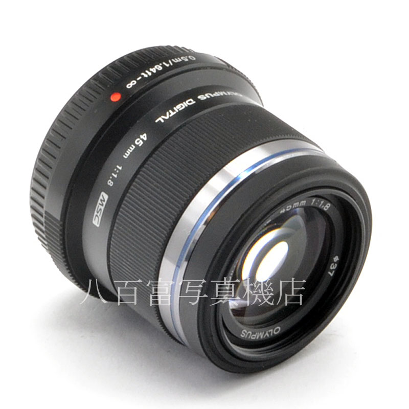 【中古】 オリンパス M.ZUIKO DIGITAL 45mm F1.8 ブラック OLYMPUS ズイコー マイクロフォーサーズ 中古交換レンズ A51757