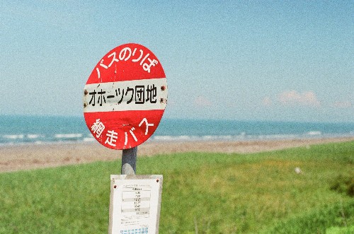 MR.NEGATIVE SAME SAME 400 / 36枚撮り / カラーネガフィルム / MR.negative