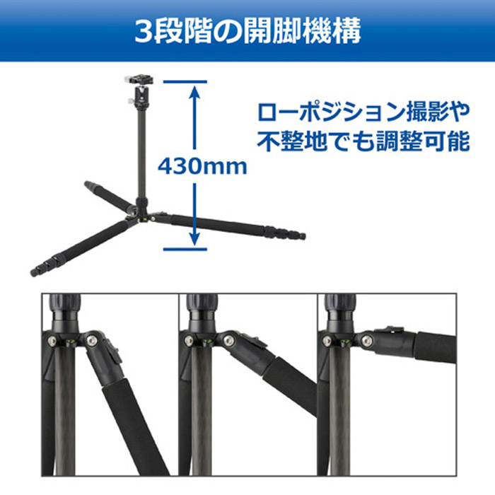 ベルボン カルマーニュ N443 TT 5段三脚 [軽量トラベルカーボン三脚]  Velbon Carmagne