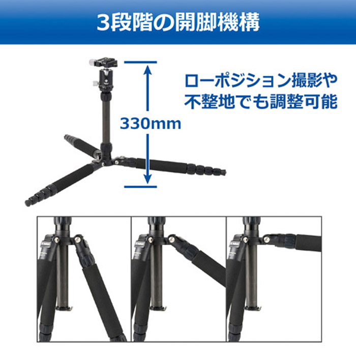 ベルボン カルマーニュ N453 TT 5段三脚 [軽量トラベルカーボン三脚]  Velbon Carmagne