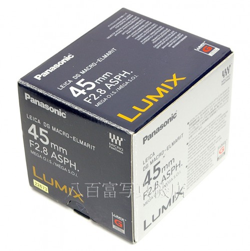 【中古】 パナソニック LUMIX ライカ DG MACRO-ELMARIT 45mm F2.8 ASPH. MEGA O.I.S. Panasonic LEICA マクロ エルマリート 22673