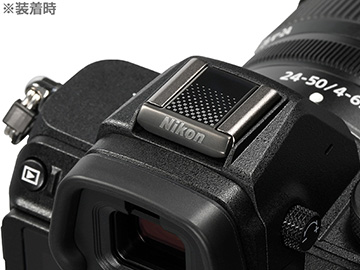 ニコン Nikon アクセサリーシューカバー ASC-05 メタルブラック-使用例(写真のカメラは別売りです)