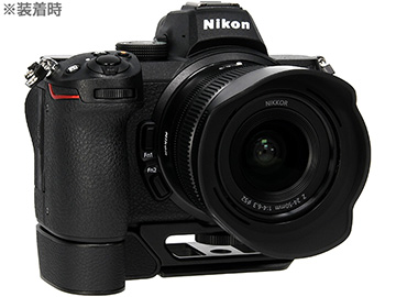 ニコン Nikon Z用エクステンショングリップ Z-GR1 Nikon-使用例(写真のカメラ/レンズは別売りです)