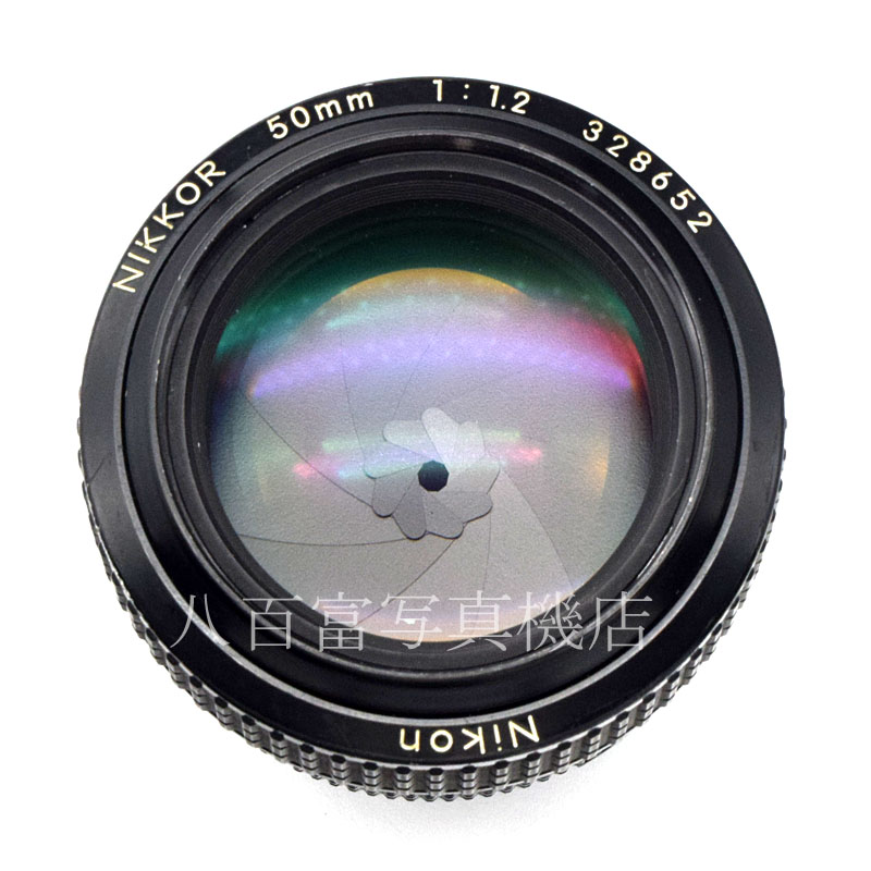 【中古】 ニコン Ai Nikkor 50mm F1.2S Nikon / ニッコール 中古交換レンズ 52786