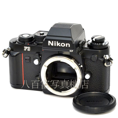 【中古】 ニコン F3 HP ボディ Nikon 中古フイルムカメラ 44012