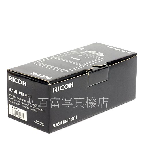 【中古】 リコー GF-1 GRフラッシュユニット Ricoh FLASH UNIT 中古アクセサリー 38008