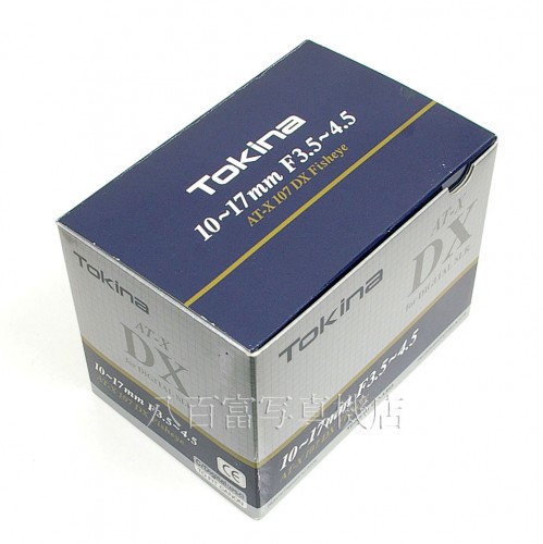 【中古】 トキナー AT-X DX Fisheye 10-17mm F3.5-4.5 キャノンEOS用 Tokina フィッシュアイ 中古レンズ 22668