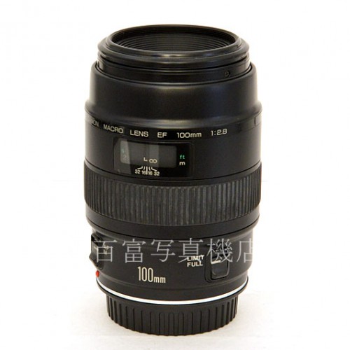 【中古】 キヤノン EF 100mm F2.8 マクロ Canon 中古交換レンズ 20921