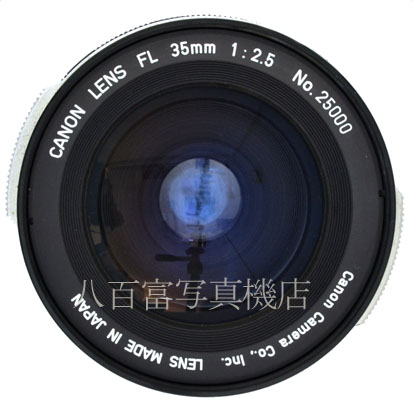 【中古】 キヤノン FL 35mm F2.5 Canon  中古交換レンズ 44339