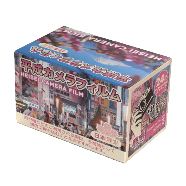 ESCURA 平成カメラフィルム ISO200 / 24枚撮り / カラーネガフィルム / エスクーラ