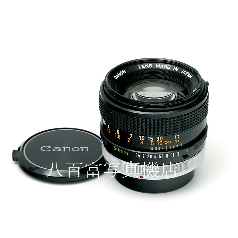 【中古】 キヤノン FD 50mm F1.4 S.S.C (A) Canon 中古交換レンズ 60186