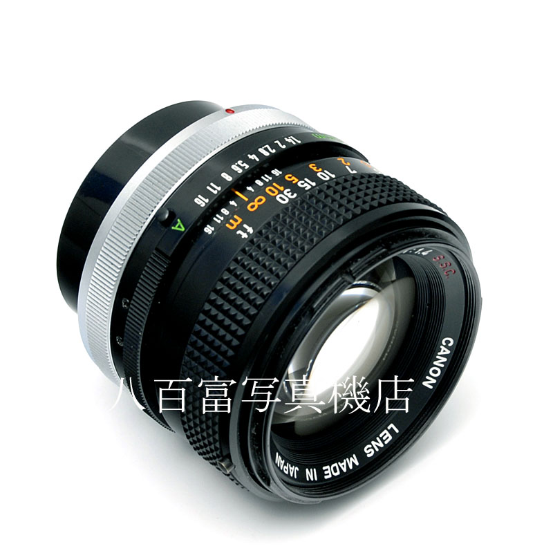 【中古】 キヤノン FD 50mm F1.4 S.S.C (A) Canon 中古交換レンズ 60186