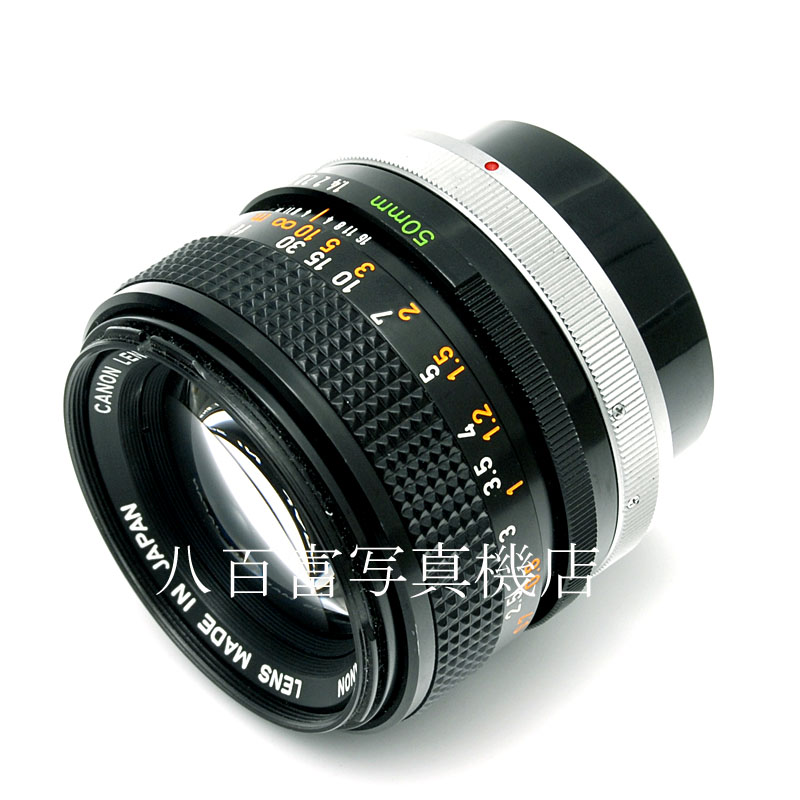 【中古】 キヤノン FD 50mm F1.4 S.S.C (A) Canon 中古交換レンズ 60186