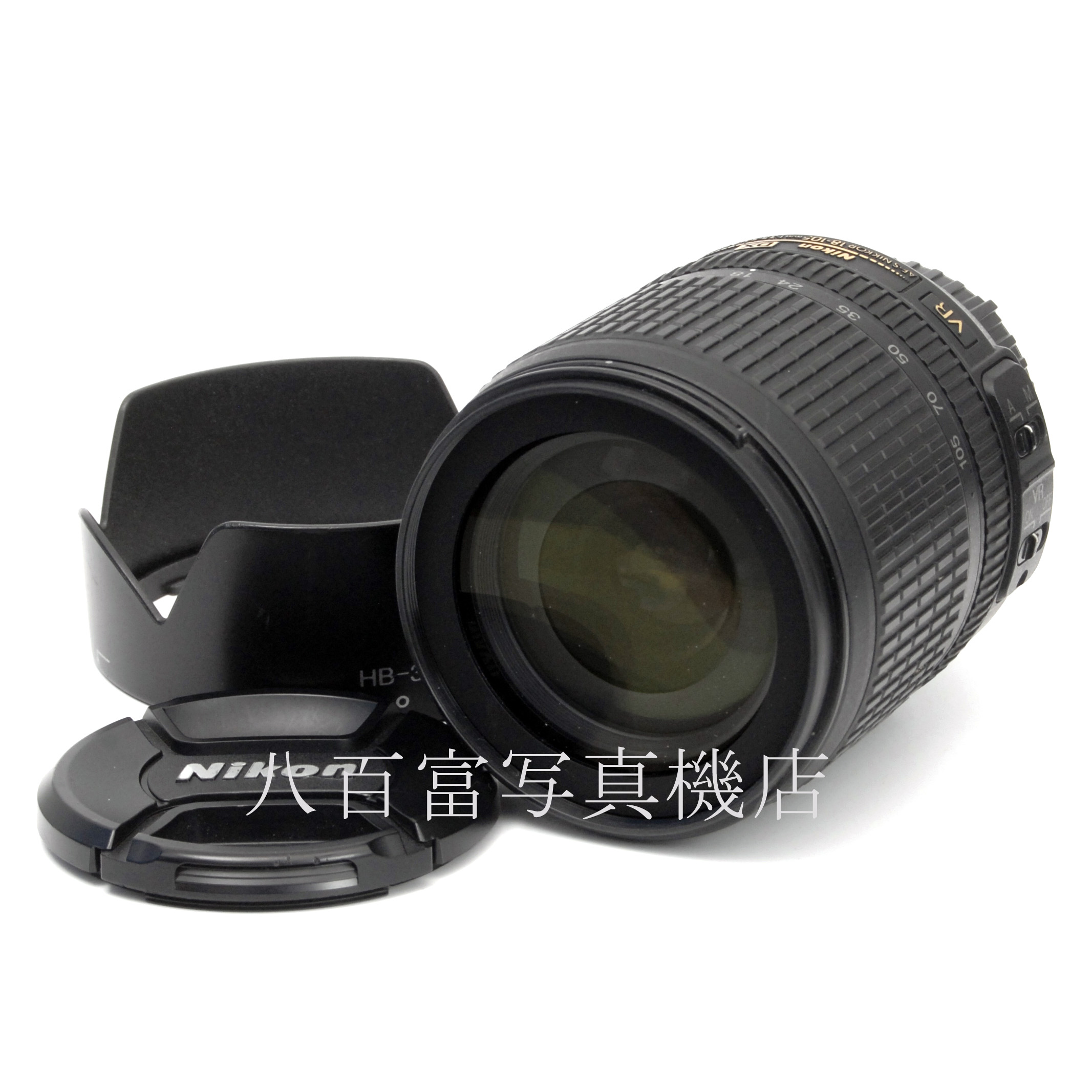 【中古】 ニコン AF-S DX NIKKOR 18-105mm F3.5-5.6G ED VR Nikon ニッコール 中古交換レンズ 67396