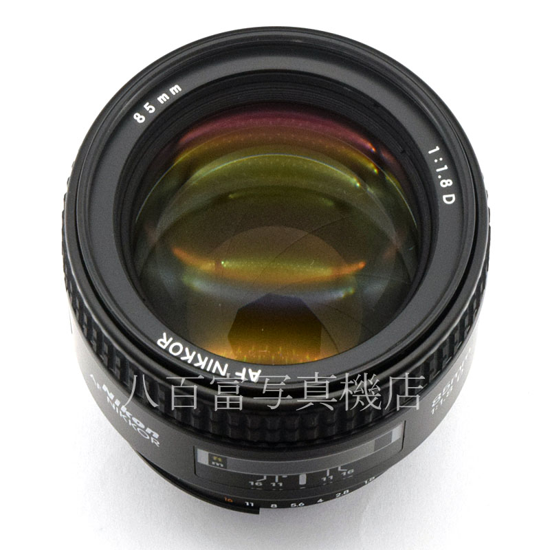 中古】 ニコン AF Nikkor 85mm F1.8D Nikon ニッコール 中古交換レンズ