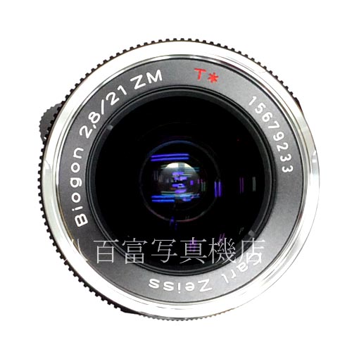 【中古】 ツアイス  ビオゴン T* 21mm F2.8 ZM ブラック Carl Zeiss BIOGON 中古レンズ 38262