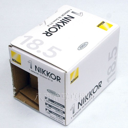 【中古】 ニコン 1 NIKKOR 18.5mm F1.8 シルバー Nikon ニッコール 中古レンズ 28092